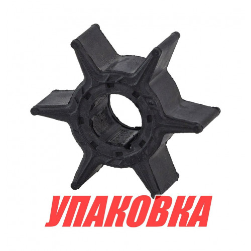Крыльчатка охлаждения Yamaha 30D/30H/40H/50D/F20A/F25A/F30A/F40B (10 шт), Omax